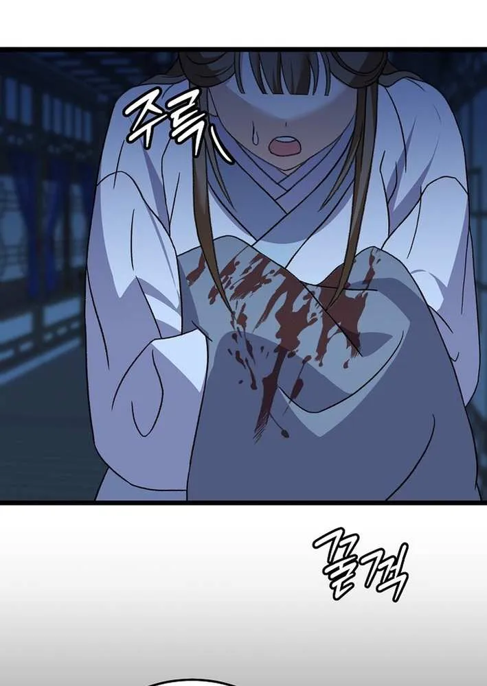 The Return of the Namgung Clan’s Granddaughter Chapter 11 page 22 - 