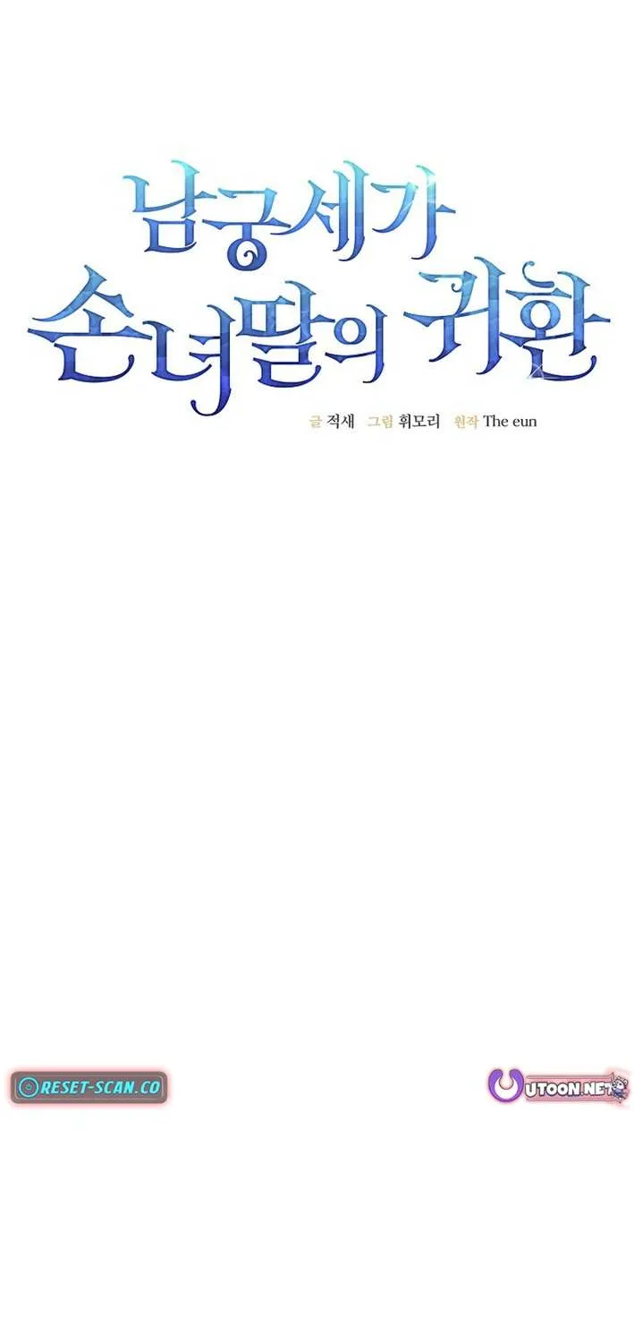 The Return of the Namgung Clan’s Granddaughter Chapter 11 page 49 - 