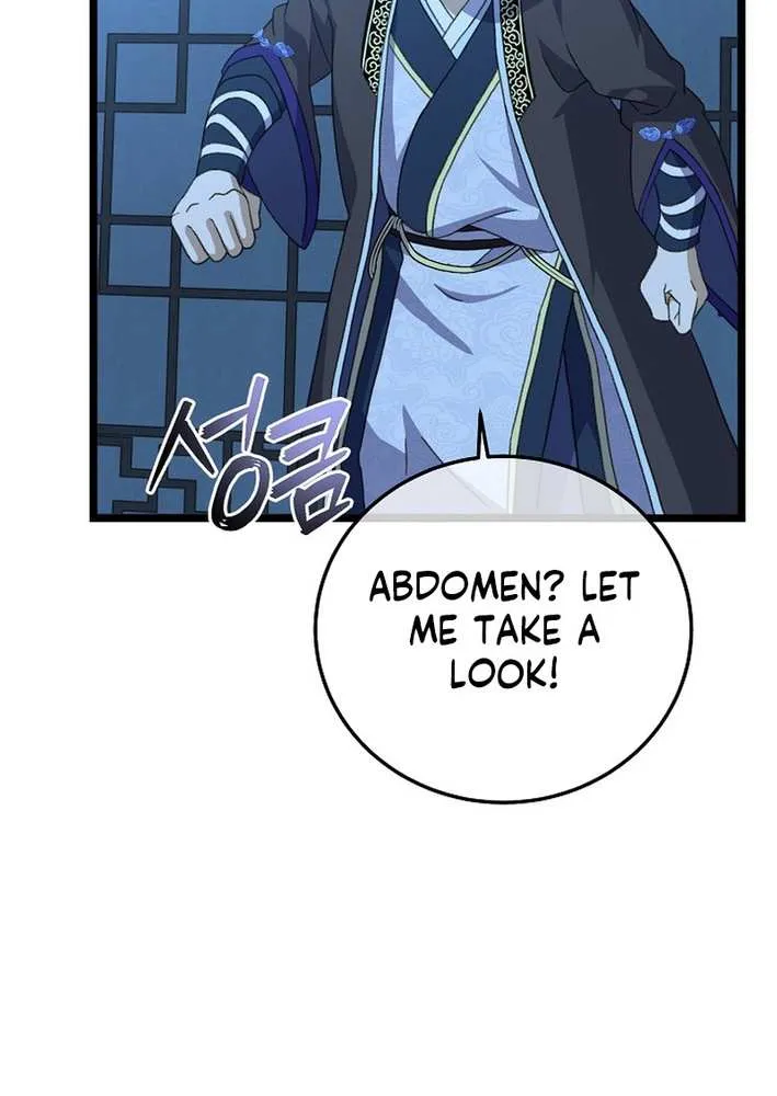The Return of the Namgung Clan’s Granddaughter Chapter 11 page 57 - 