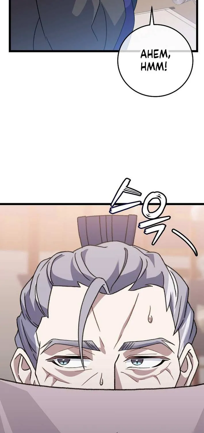 The Return of the Namgung Clan’s Granddaughter Chapter 11 page 7 - 