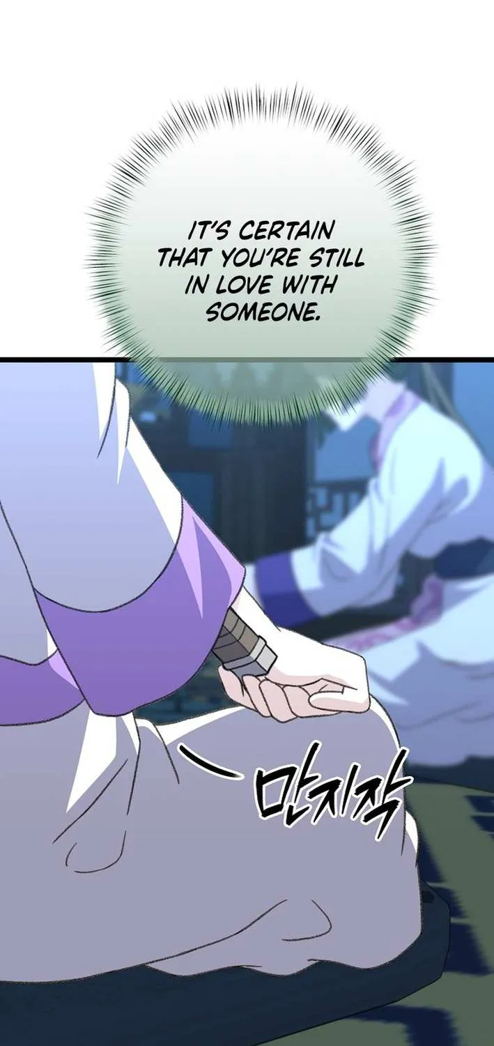 The Return of the Namgung Clan’s Granddaughter Chapter 11 page 82 - 