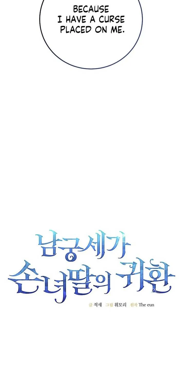 The Return of the Namgung Clan’s Granddaughter Chapter 12 page 20 - 