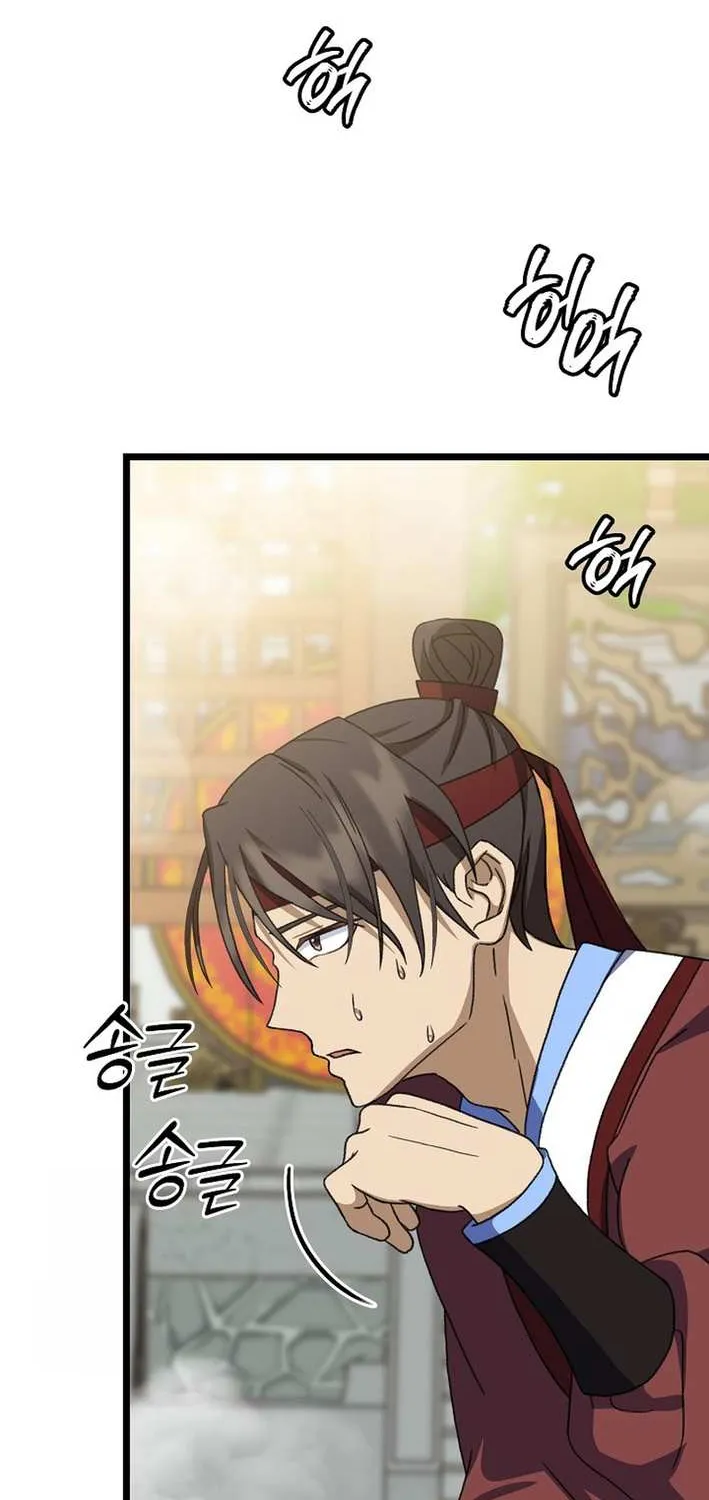 The Return of the Namgung Clan’s Granddaughter Chapter 12 page 49 - 