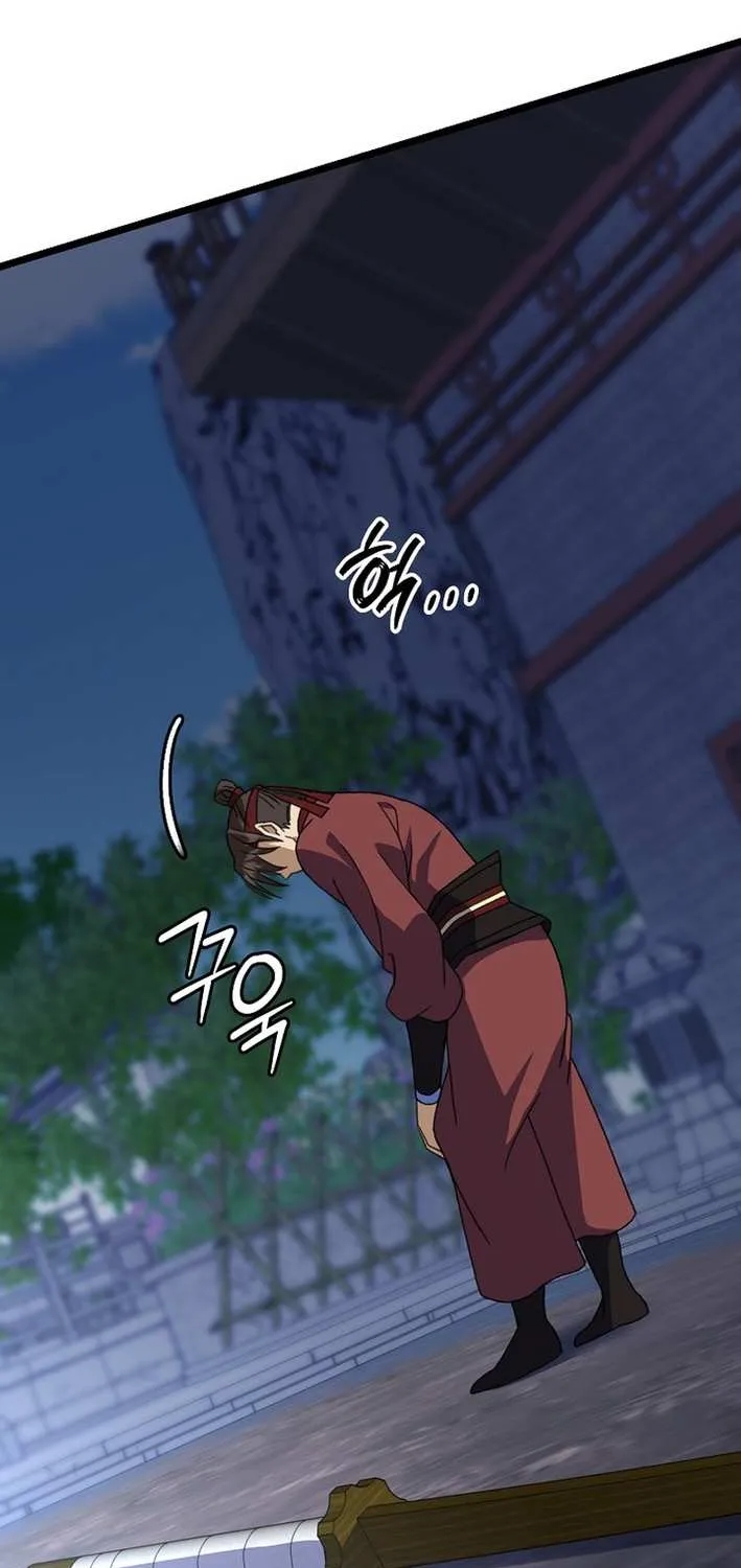 The Return of the Namgung Clan’s Granddaughter Chapter 12 page 74 - 