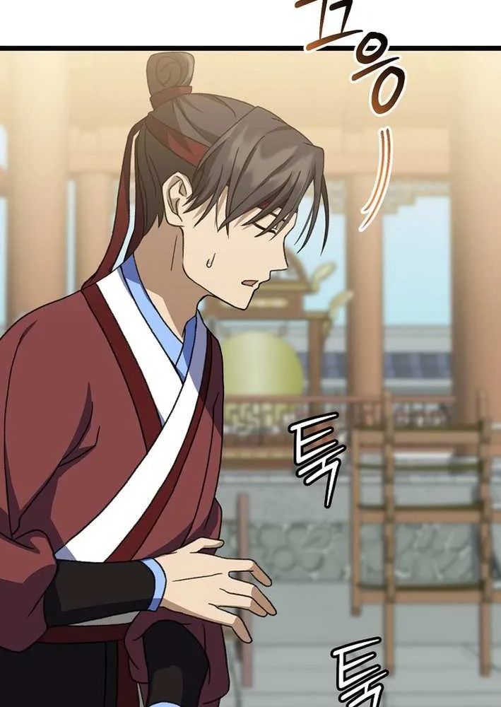 The Return of the Namgung Clan’s Granddaughter Chapter 12 page 78 - 