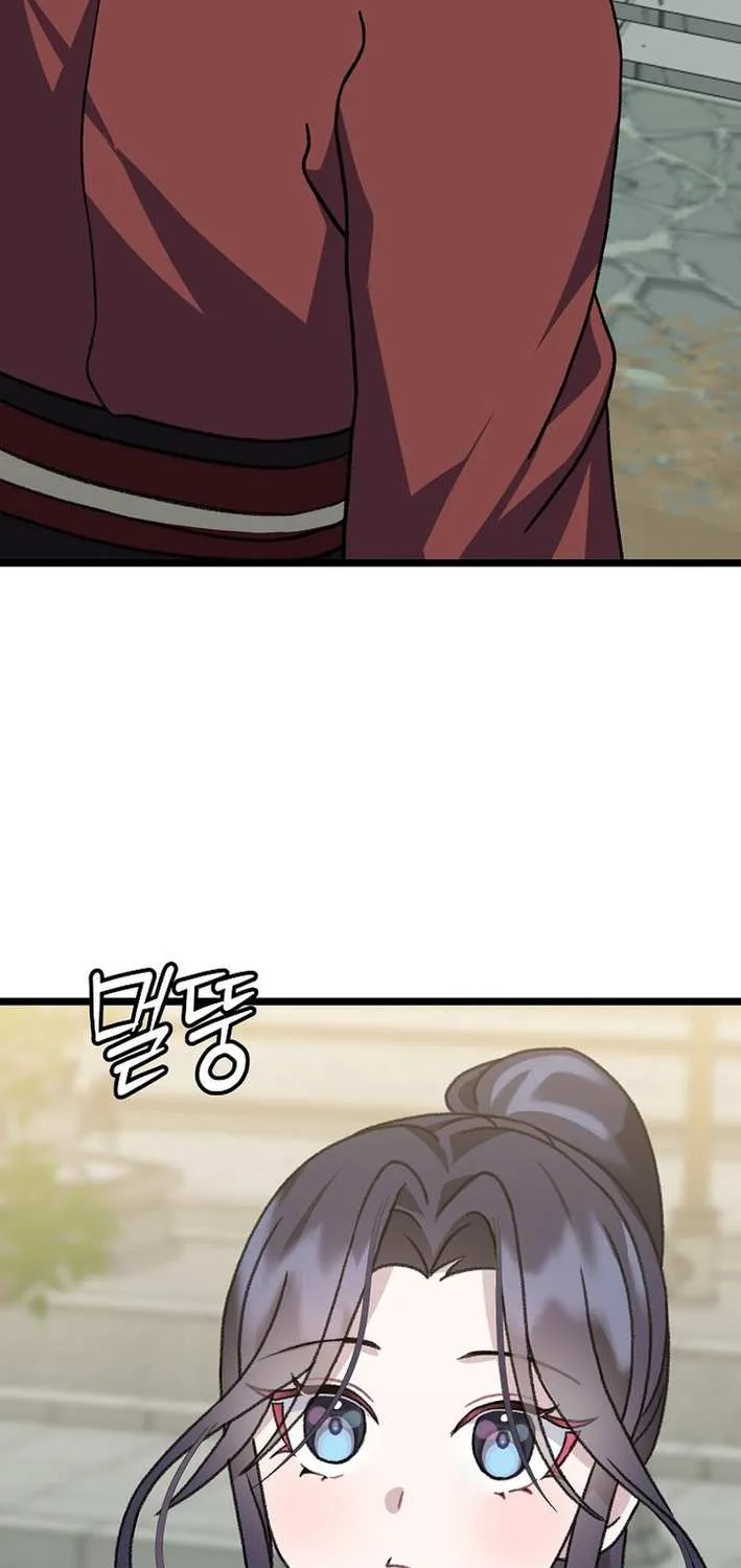 The Return of the Namgung Clan’s Granddaughter Chapter 12 page 81 - 