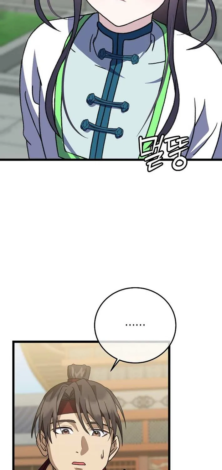The Return of the Namgung Clan’s Granddaughter Chapter 12 page 82 - 