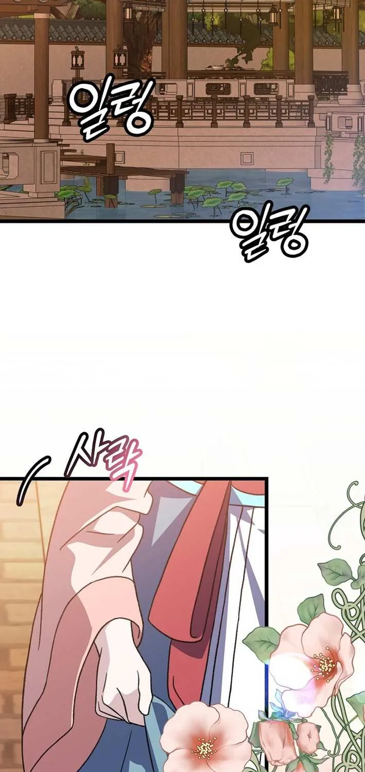 The Return of the Namgung Clan’s Granddaughter Chapter 13 page 18 - 