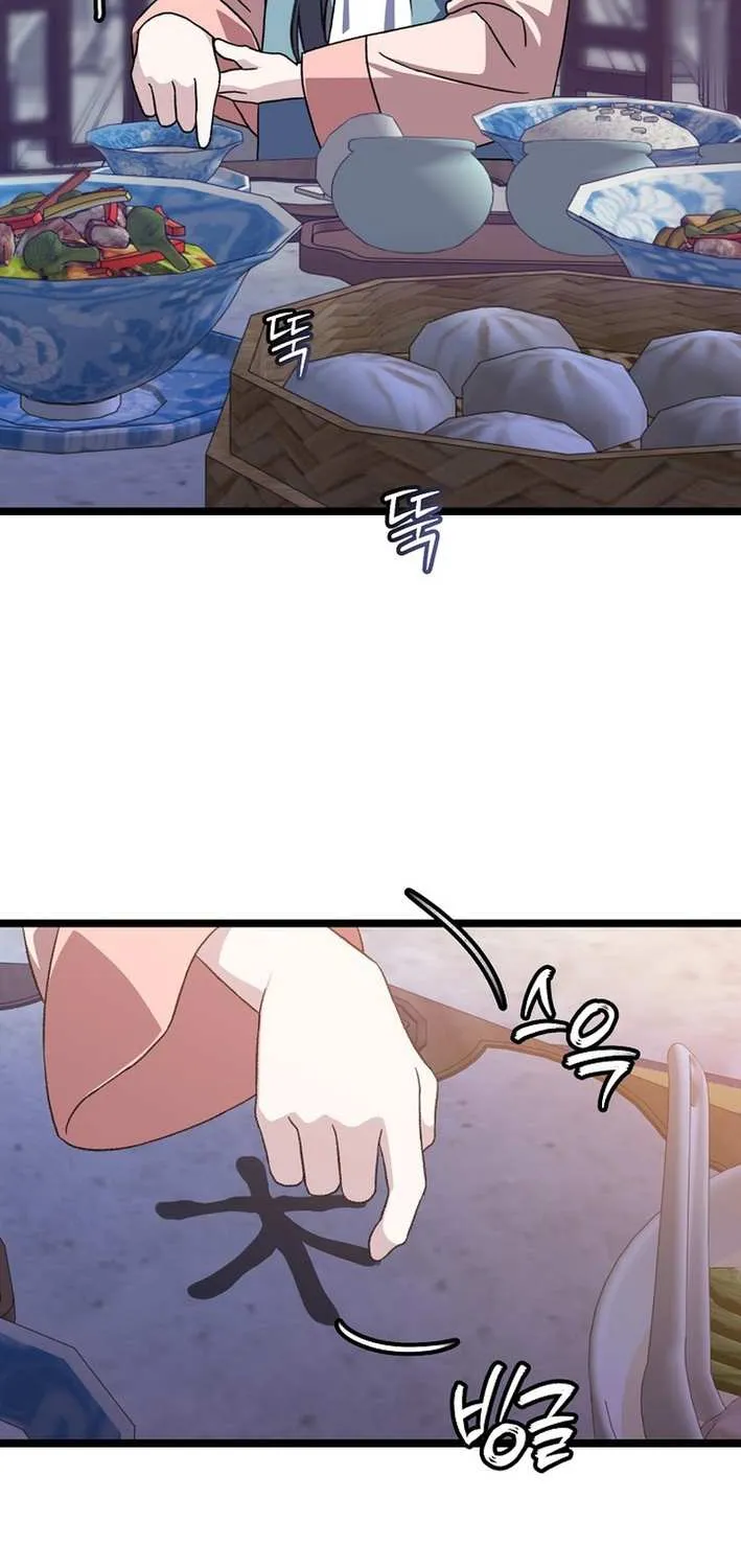 The Return of the Namgung Clan’s Granddaughter Chapter 13 page 46 - 