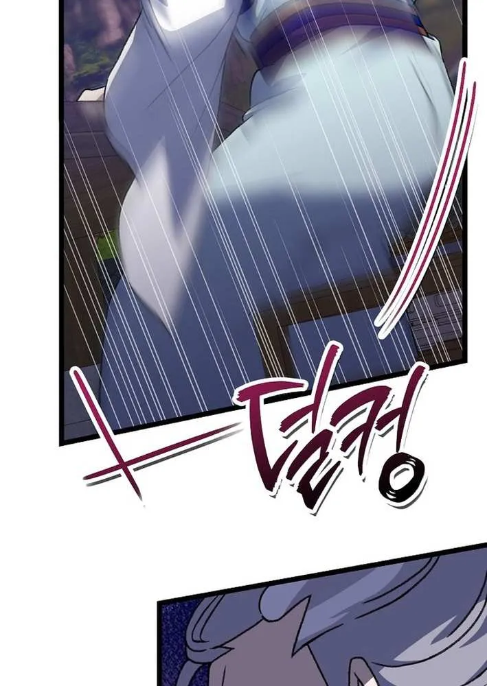 The Return of the Namgung Clan’s Granddaughter Chapter 13 page 50 - 