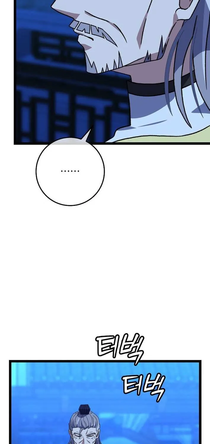 The Return of the Namgung Clan’s Granddaughter Chapter 14 page 20 - 