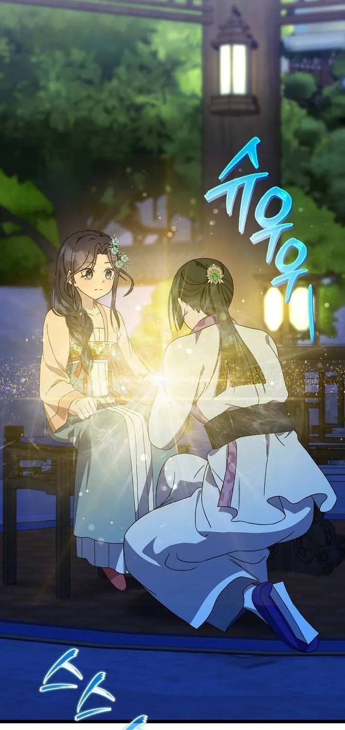 The Return of the Namgung Clan’s Granddaughter Chapter 14 page 4 - 
