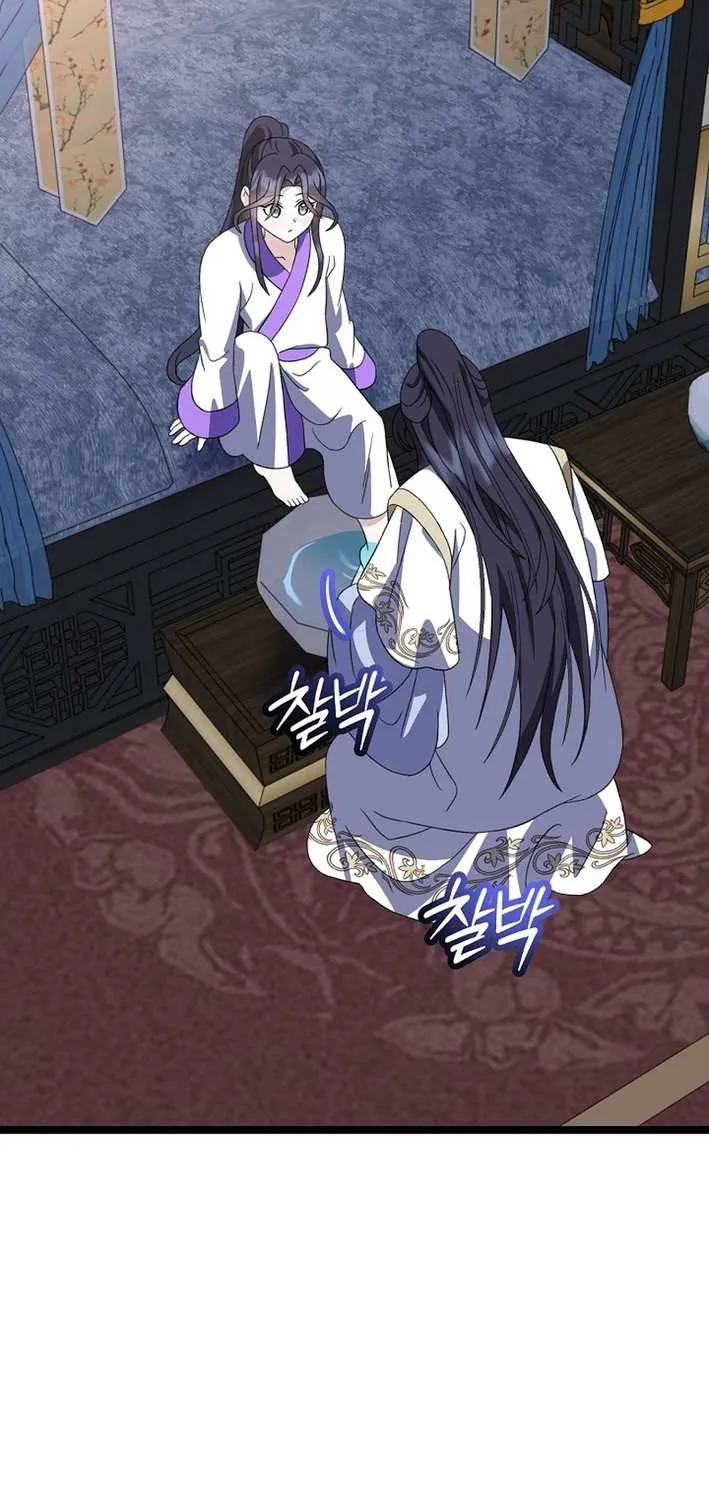 The Return of the Namgung Clan’s Granddaughter Chapter 14 page 78 - 