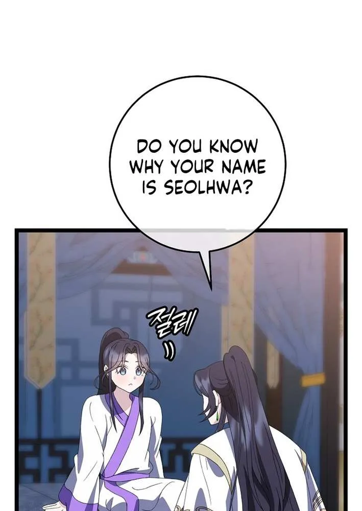 The Return of the Namgung Clan’s Granddaughter Chapter 14 page 84 - 