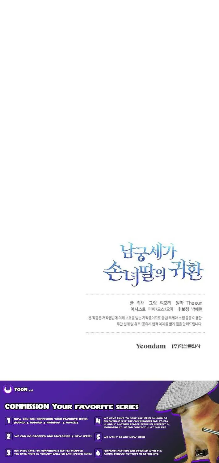 The Return of the Namgung Clan’s Granddaughter Chapter 14 page 100 - 