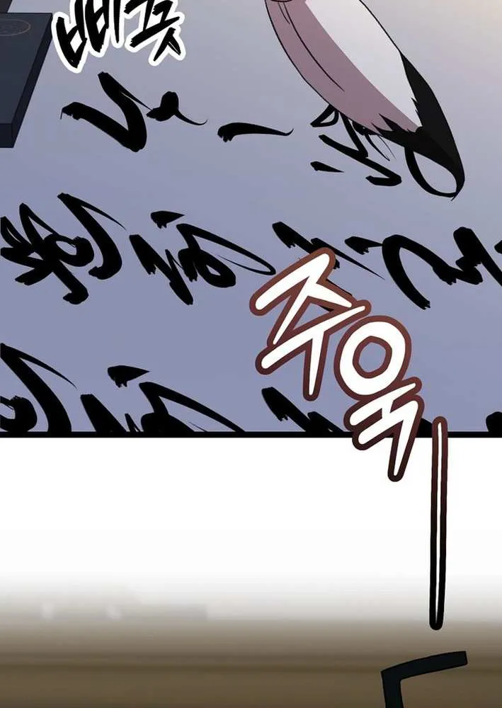The Return of the Namgung Clan’s Granddaughter Chapter 15 page 14 - 