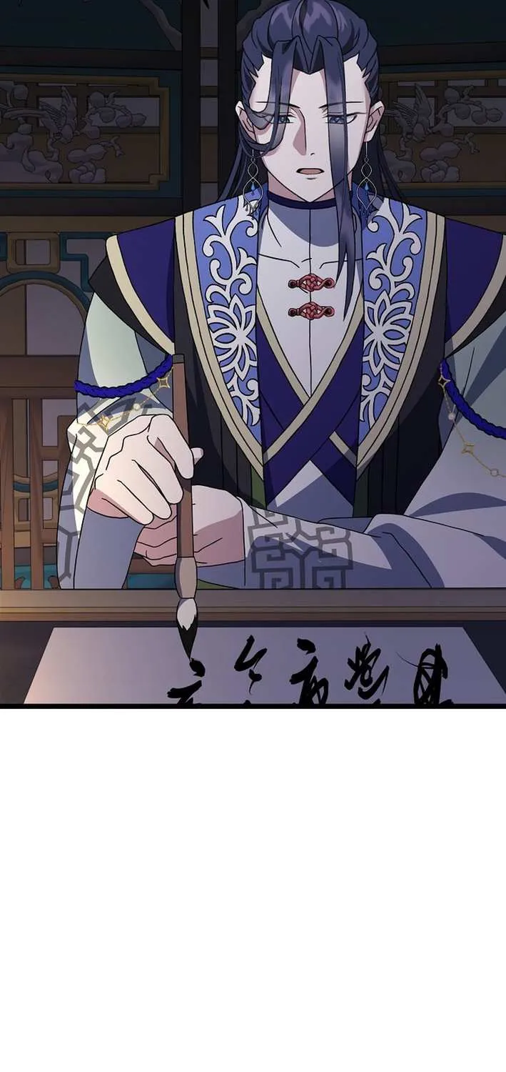 The Return of the Namgung Clan’s Granddaughter Chapter 15 page 5 - 