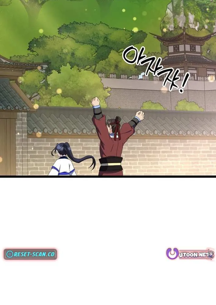 The Return of the Namgung Clan’s Granddaughter Chapter 15 page 91 - 