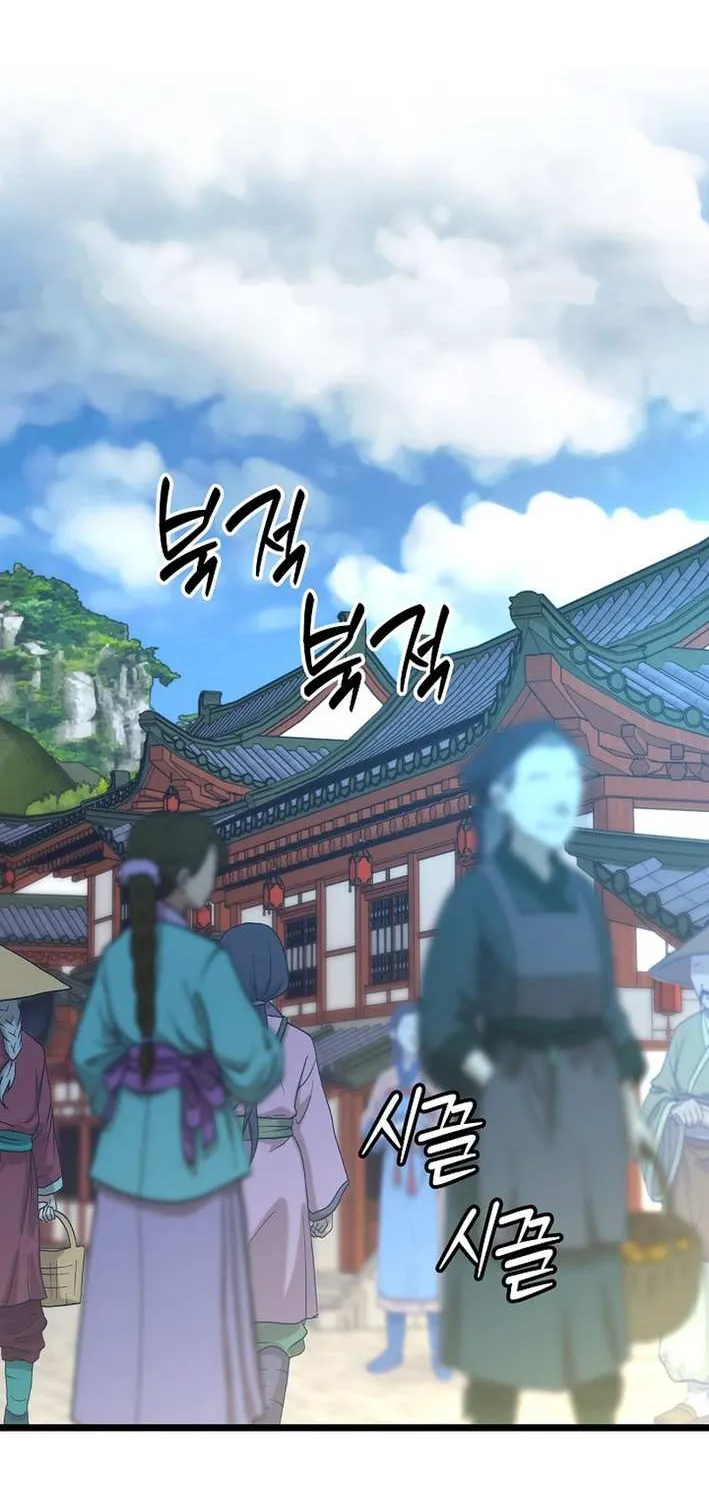 The Return of the Namgung Clan’s Granddaughter Chapter 16 page 2 - 