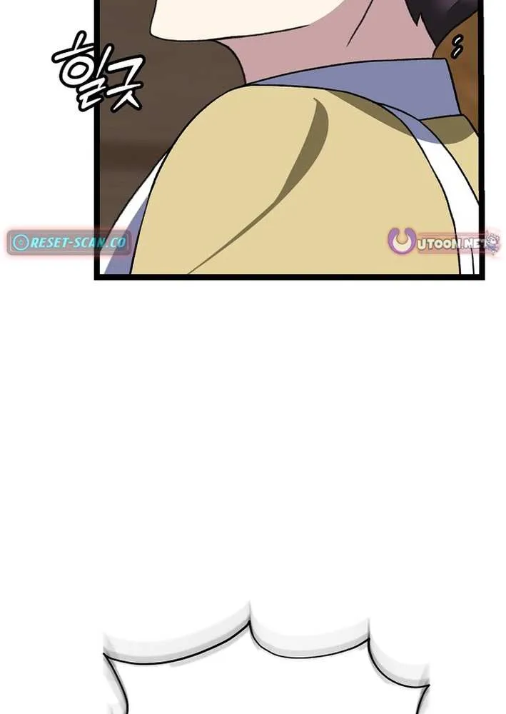 The Return of the Namgung Clan’s Granddaughter Chapter 16 page 28 - 