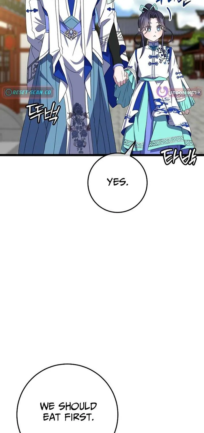 The Return of the Namgung Clan’s Granddaughter Chapter 16 page 4 - 