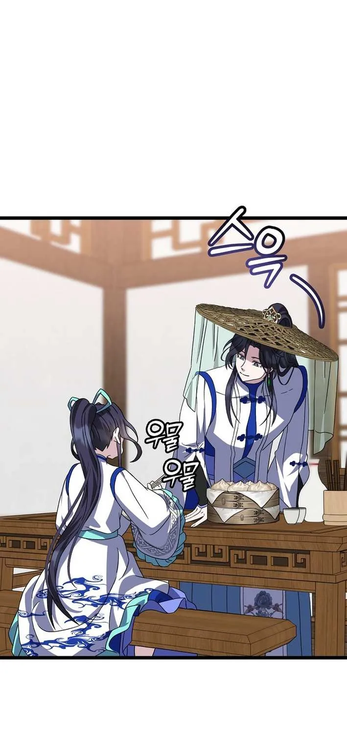 The Return of the Namgung Clan’s Granddaughter Chapter 16 page 40 - 