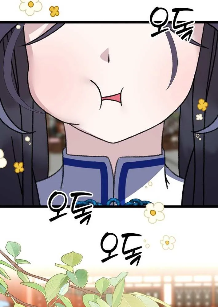 The Return of the Namgung Clan’s Granddaughter Chapter 16 page 63 - 
