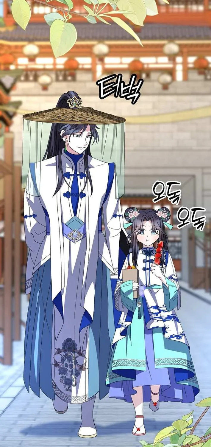 The Return of the Namgung Clan’s Granddaughter Chapter 16 page 64 - 