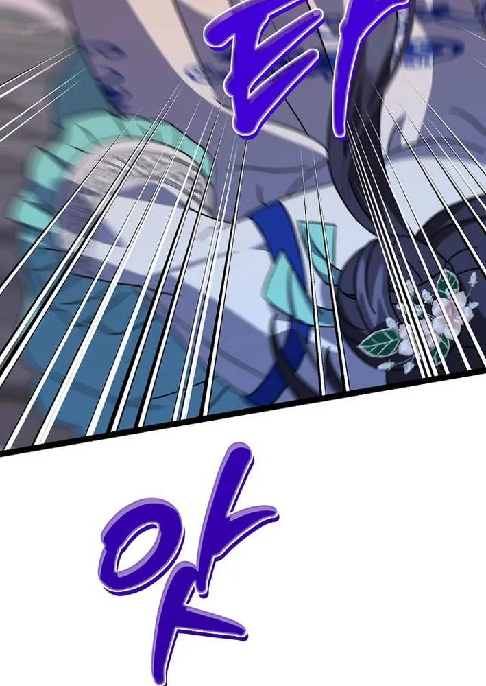The Return of the Namgung Clan’s Granddaughter Chapter 16 page 84 - 