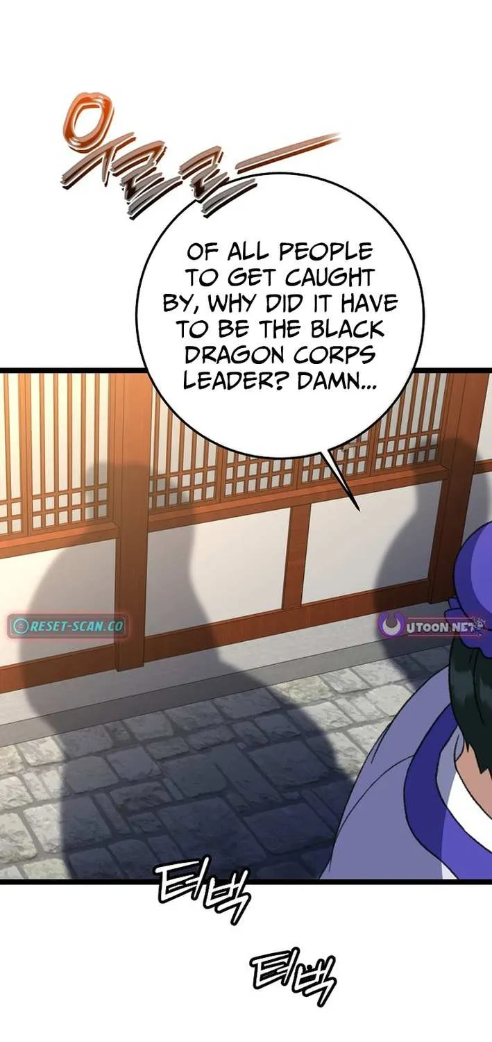 The Return of the Namgung Clan’s Granddaughter Chapter 17 page 2 - 