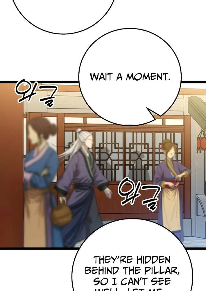 The Return of the Namgung Clan’s Granddaughter Chapter 17 page 14 - 