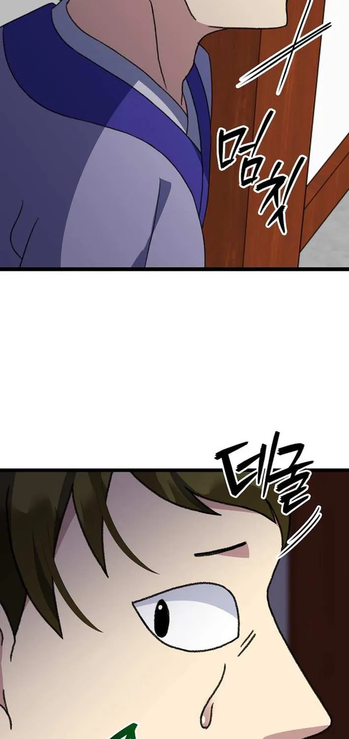 The Return of the Namgung Clan’s Granddaughter Chapter 17 page 16 - 