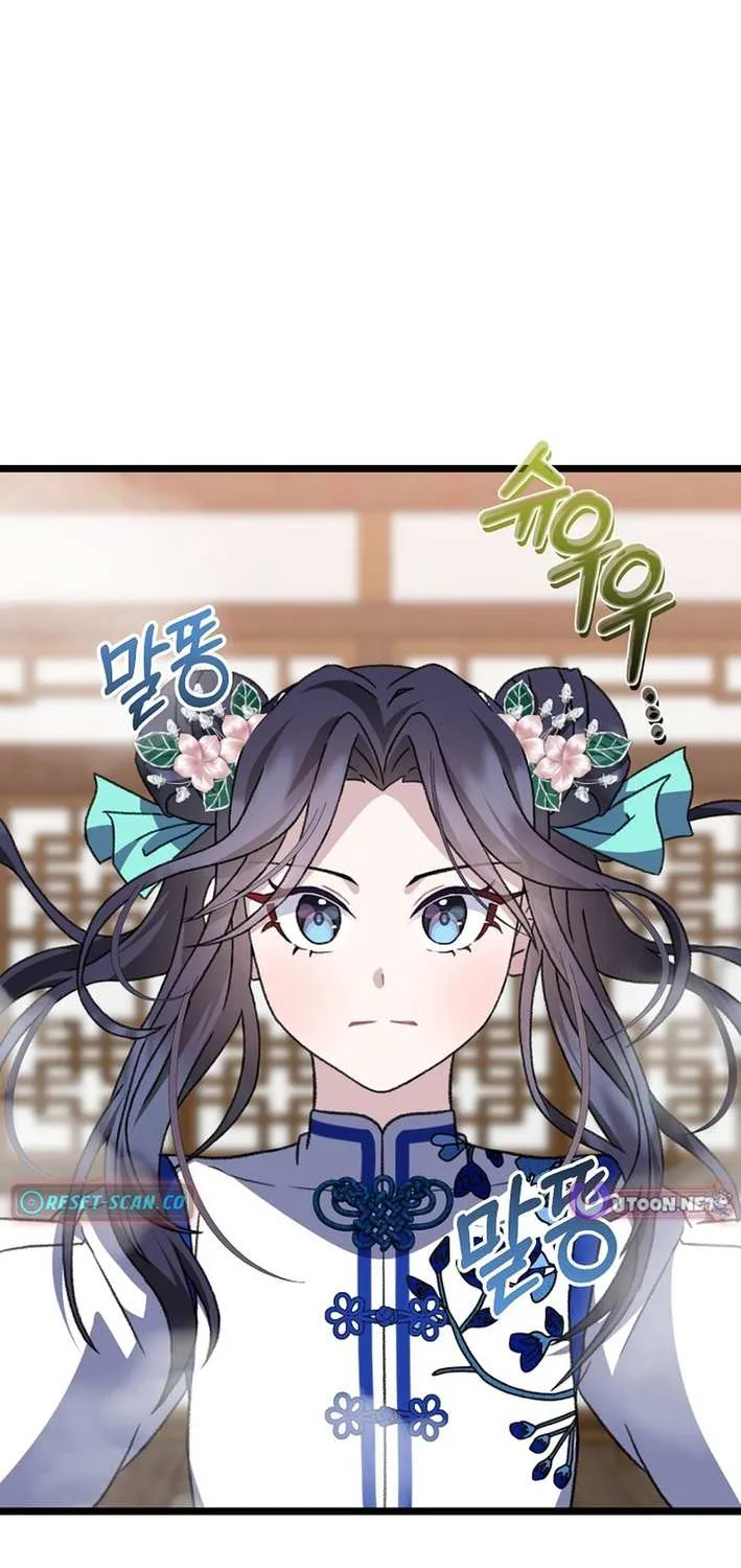 The Return of the Namgung Clan’s Granddaughter Chapter 17 page 60 - 