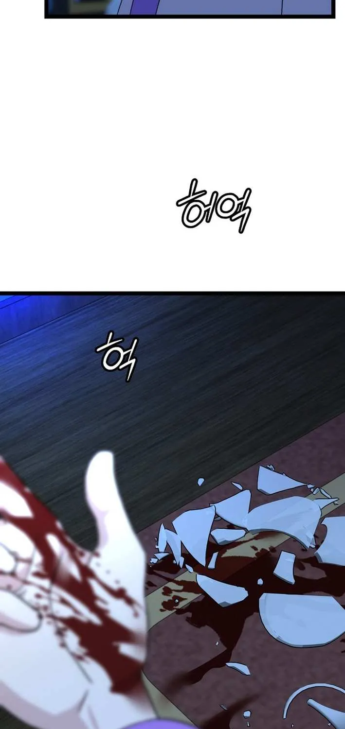The Return of the Namgung Clan’s Granddaughter Chapter 18 page 10 - 