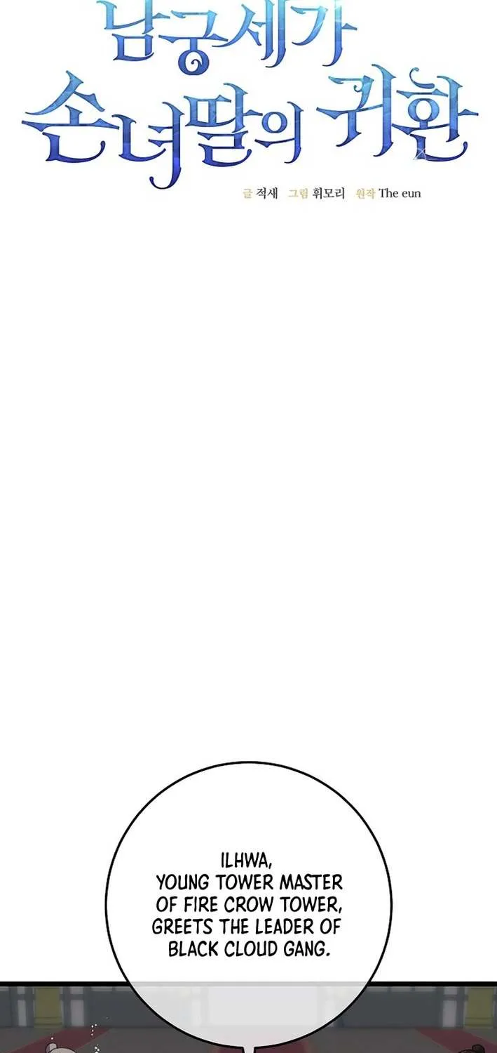 The Return of the Namgung Clan’s Granddaughter Chapter 2 page 15 - 