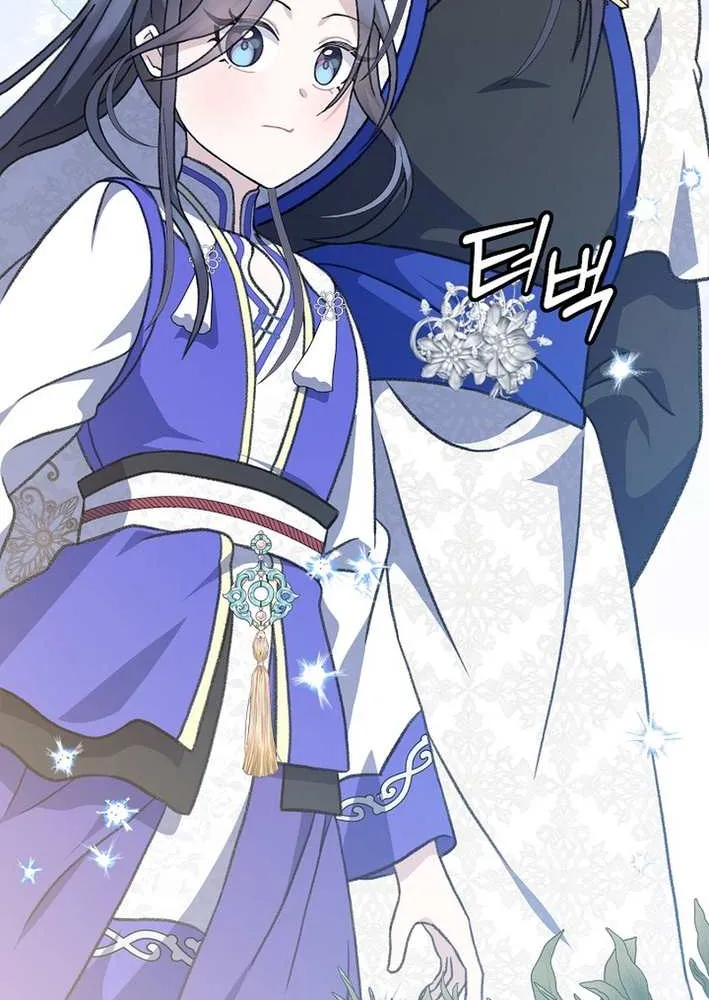 The Return of the Namgung Clan’s Granddaughter Chapter 22 page 43 - 