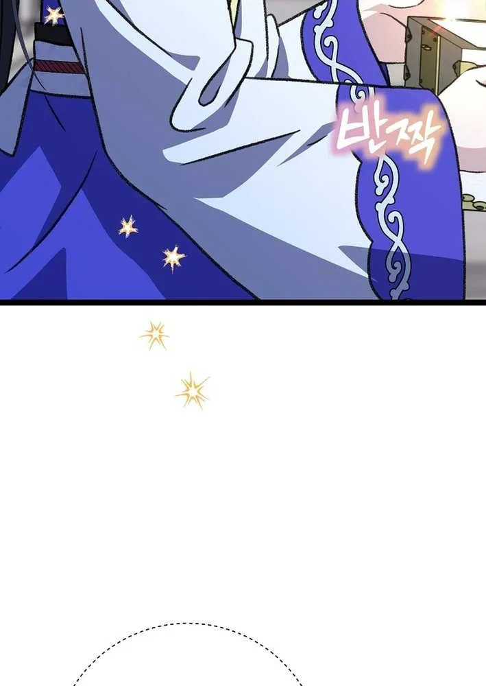 The Return of the Namgung Clan’s Granddaughter Chapter 22 page 64 - 