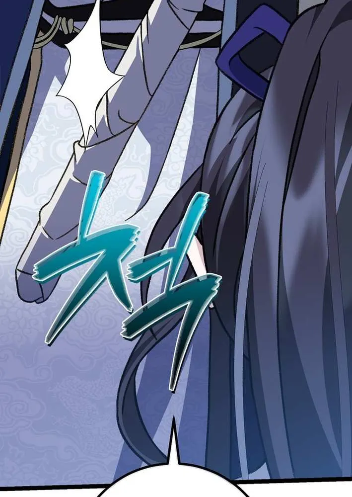 The Return of the Namgung Clan’s Granddaughter Chapter 22 page 71 - 