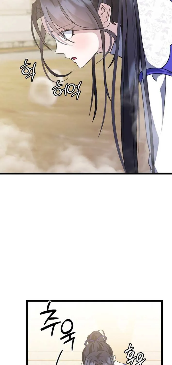The Return of the Namgung Clan’s Granddaughter Chapter 23 page 47 - 