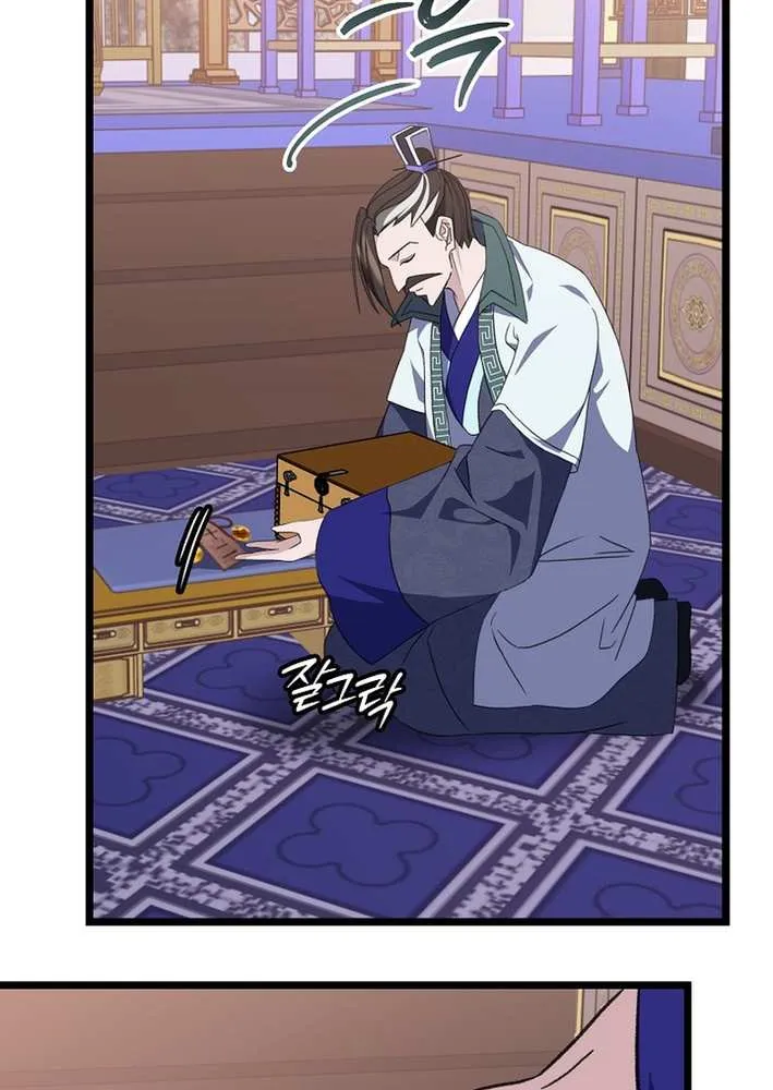 The Return of the Namgung Clan’s Granddaughter Chapter 24 page 28 - 
