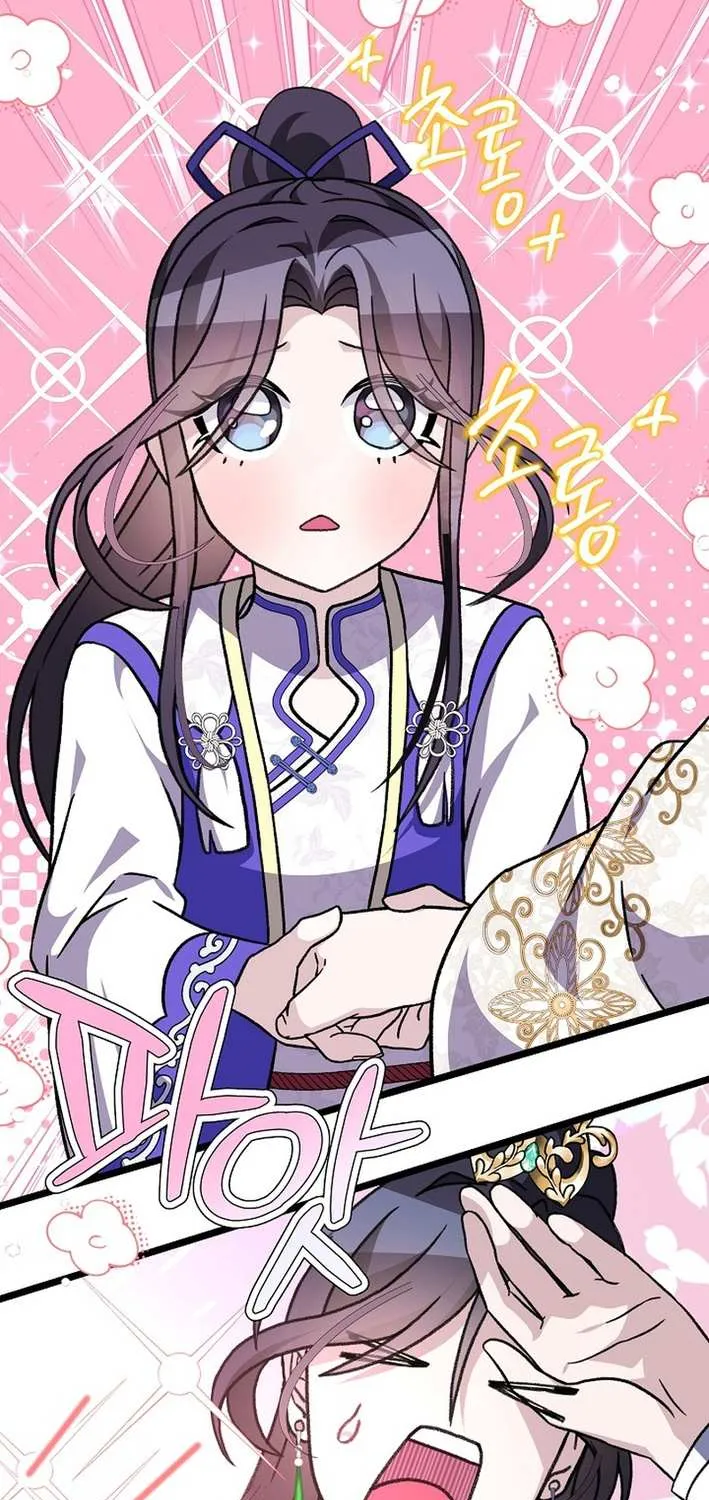 The Return of the Namgung Clan’s Granddaughter Chapter 24 page 54 - 