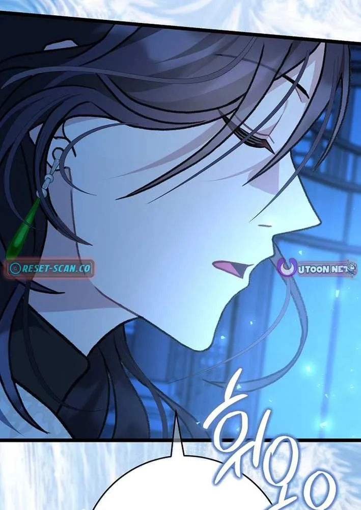The Return of the Namgung Clan’s Granddaughter Chapter 24 page 77 - 