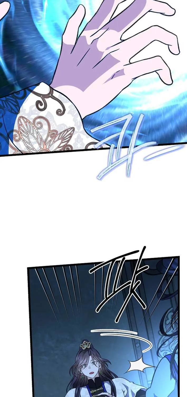The Return of the Namgung Clan’s Granddaughter Chapter 25 page 15 - 