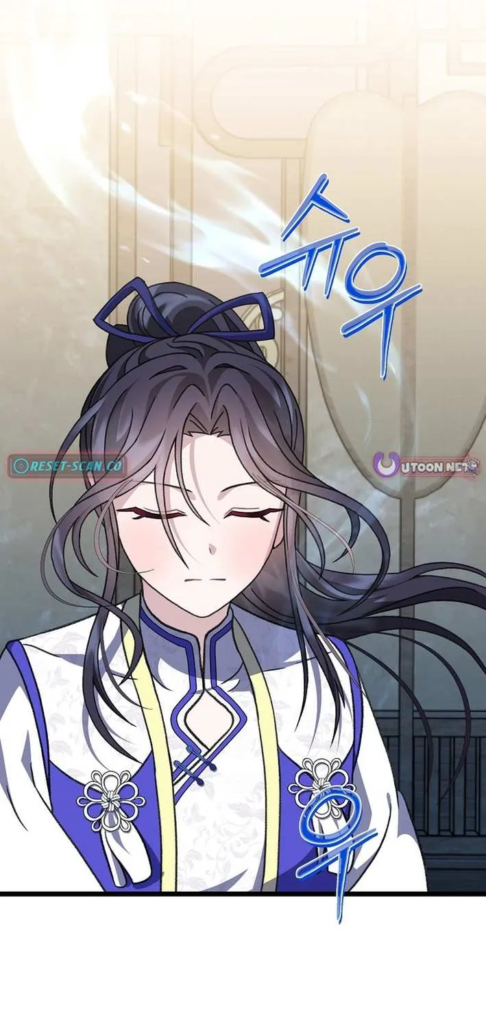 The Return of the Namgung Clan’s Granddaughter Chapter 25 page 20 - 
