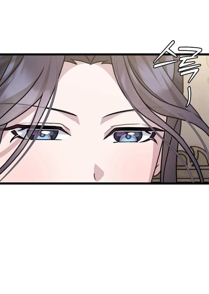 The Return of the Namgung Clan’s Granddaughter Chapter 25 page 21 - 