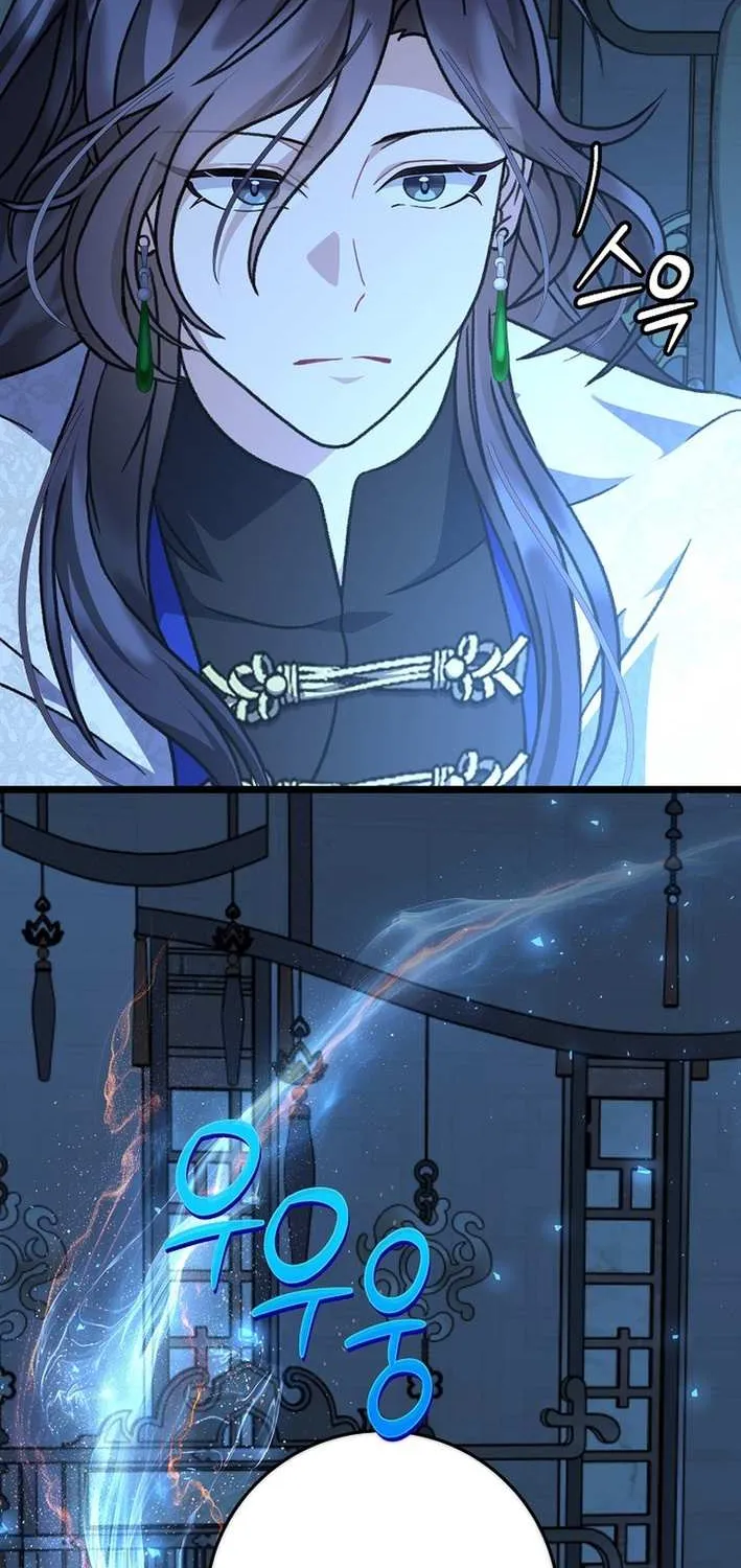 The Return of the Namgung Clan’s Granddaughter Chapter 25 page 4 - 