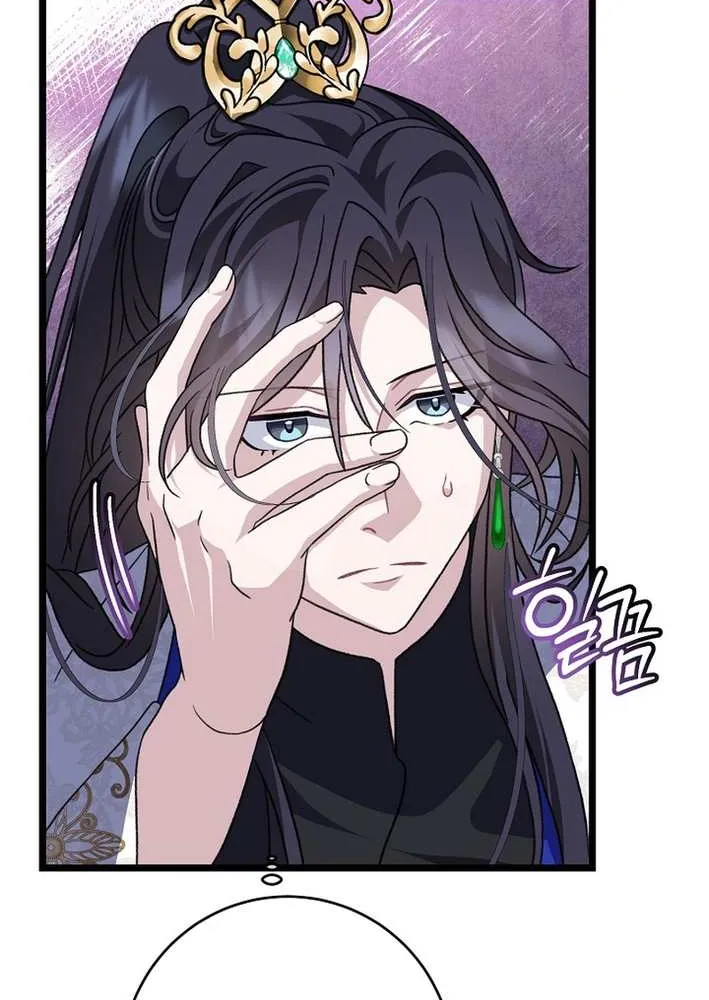 The Return of the Namgung Clan’s Granddaughter Chapter 25 page 35 - 