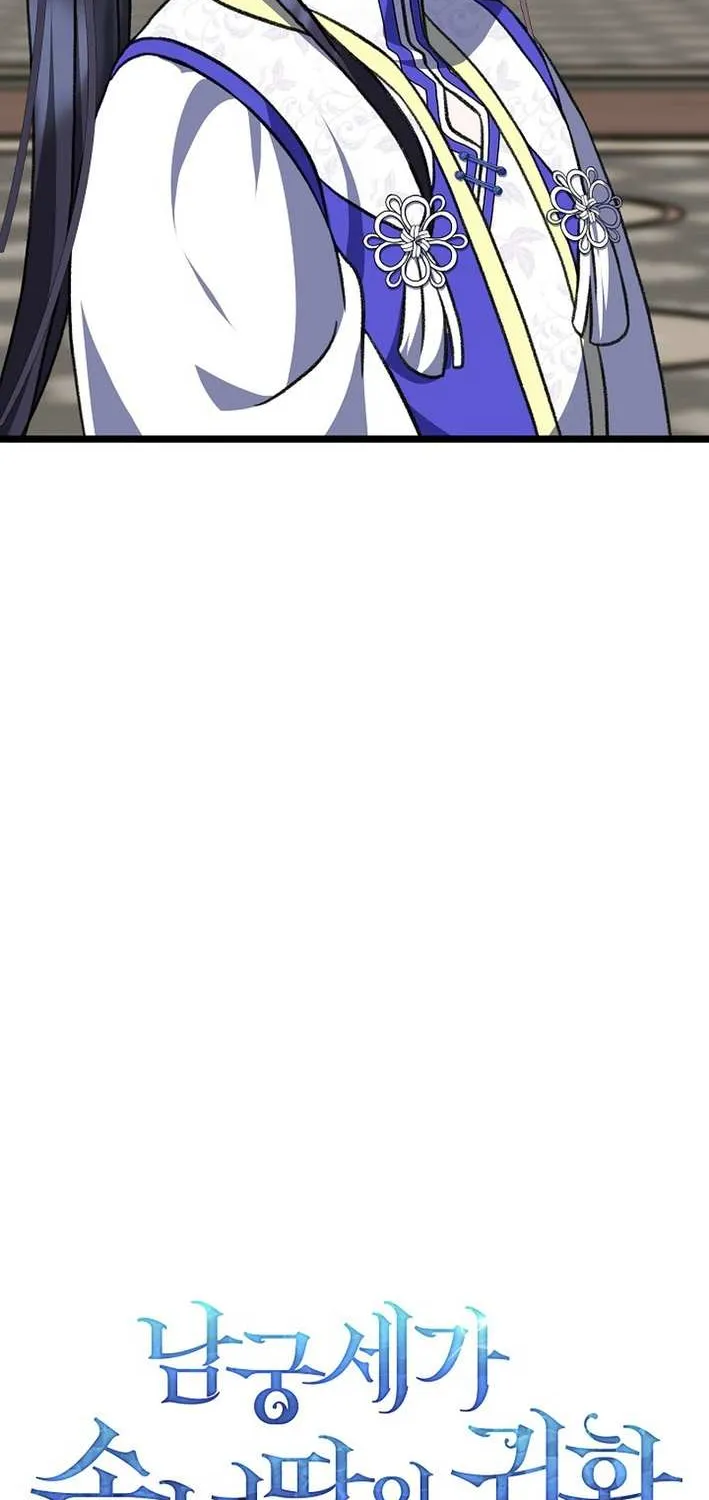 The Return of the Namgung Clan’s Granddaughter Chapter 25 page 37 - 
