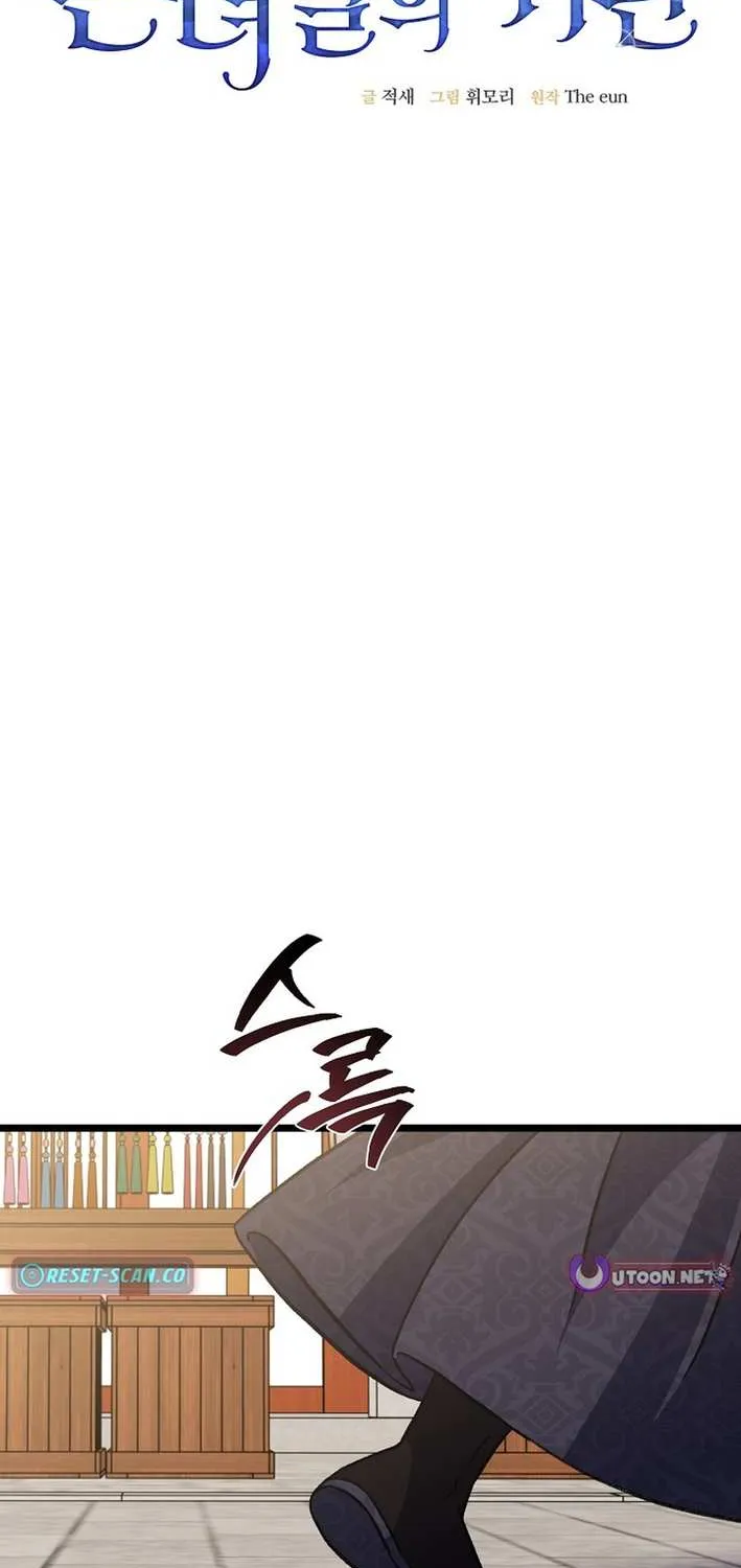 The Return of the Namgung Clan’s Granddaughter Chapter 25 page 38 - 