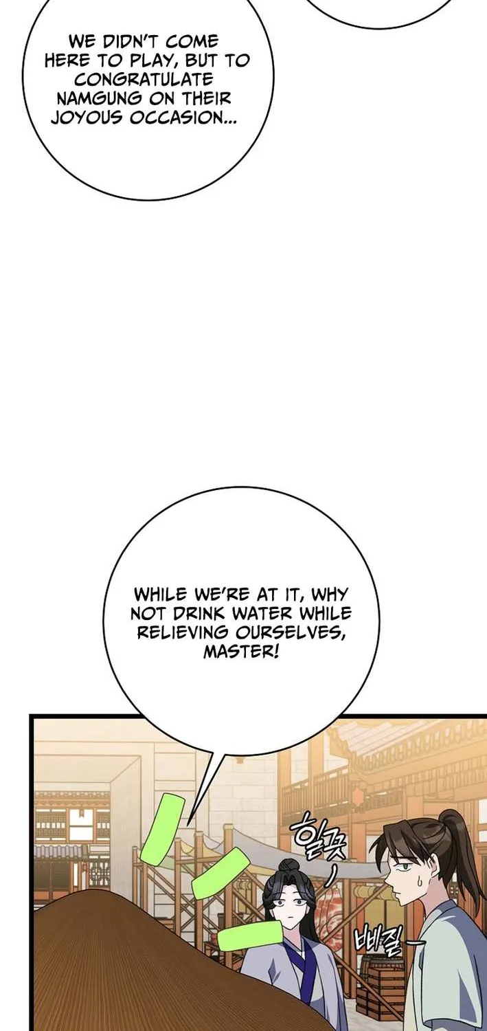 The Return of the Namgung Clan’s Granddaughter Chapter 25 page 44 - 